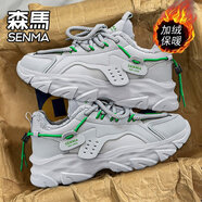 森馬（Senma）男鞋春季新款加絨高幫皮面休閑棉鞋百搭運(yùn)動(dòng)鞋男厚底增高老爹鞋男 灰色加絨 39