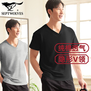 七匹狼t恤男純棉短袖外穿薄tV領(lǐng)打底衣寬松半袖透氣吸汗衫全棉純色小白T V.領(lǐng)2件裝(黑色+麻灰)2件好換洗 XL /175(建議體重130-150斤)