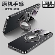 庫(kù)凱倫適用于蘋(píng)果14pro max手機(jī)殼裸機(jī)手感360旋轉(zhuǎn)支架Magsafe磁吸充電保護(hù)殼iPhone14超薄支架防摔套 大視窗漏標(biāo)款（石墨黑+保護(hù)膜） （蘋(píng)果）iPhone 14