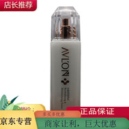 雅芙儂護膚品美容同款化妝品修護滋養(yǎng)深精華乳霜液面膜女 雅芙儂活能恒潤保濕乳