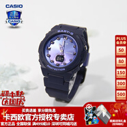 卡西歐（CASIO）【送禮物】女手表BABYG多彩夏日BGA-320海洋系運(yùn)動(dòng)學(xué)生電子表 BGA-320-2APR漸變藏藍(lán)