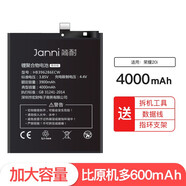 簡(jiǎn)耐 適用榮耀20電池 YAL-AL00大容量更換魔改擴容手機電池內置電板 【榮耀20i電池】大容量4000mAh