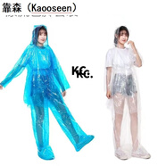 靠森（Kaooseen）一次性雨衣加厚旅游景區(qū)戶外漂流便攜式卡片雨披透明助力帶 漂流 漂流套裝【雨衣+包腳雨褲】
