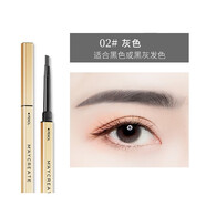 健美創(chuàng)研小金條眉筆自然不易脫色極細(xì)頭雙頭野生眉初學(xué)者男女 眉筆02#灰色