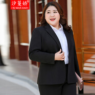 汐蔓嬌職業(yè)裝女套裝秋冬款西裝外套女加肥加大碼胖女人面試正裝商務(wù)工裝 黑色西裝 6XL 碼（重160-170）