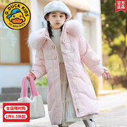 G·DUCK KIDS高檔中大童羽絨服2024白鴨絨帶毛領女童長款過膝加厚保暖外套韓版 粉色 120cm