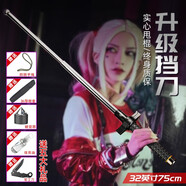 野人谷【模具鋼】實心甩棍打狗棒防狗棍防身武器合法隨身伸縮棒安防安保 格擋棍32寸黑全長75CM-硬度高