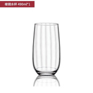 洛娜洛娜進(jìn)口水晶玻璃水杯果汁杯牛奶杯家用耐熱泡茶杯威士忌杯 棱鏡水杯490ml【單個(gè)】