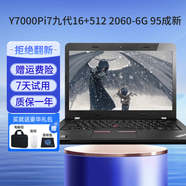 【二手95新】聯(lián)想ThinkPad筆記本電腦E470 E550C E14辦公上網(wǎng)課i5\I7獨顯輕薄 九Y7000Pi7九代16+512 2060-6G 95成新