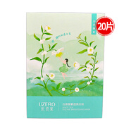 優(yōu)資萊面膜補(bǔ)水保濕鎖水滋潤細(xì)膚提亮膚色清潔面膜女男士護(hù)膚品官網(wǎng) 白茶酵素透亮面膜20片裝