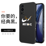 霸時代 適用 iqooz3手機殼液態(tài)硅膠軟殼vivoiqoo全包z3防摔抗指紋男女款5G直邊側(cè)邊印刷潮牌保護套外殼 【魔方側(cè)邊AIR】經(jīng)典黑 IQOO Z3