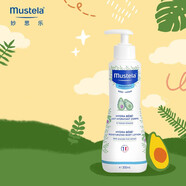 妙思樂(lè )（MUSTELA）貝貝嬰兒身體乳300ml 兒童保濕潤膚乳寶寶護膚乳液植物成分易吸收 300ml(效期至28年1月)1瓶