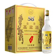 五緣灣 臺灣高粱酒 五N窖藏 濃香型白酒 58度 600ml*6瓶 手提裝廈門(mén)高粱