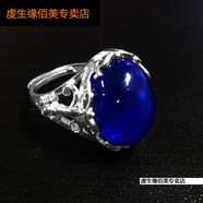 虔生緣s鑲綠玉髓紅寶石玉石瑪瑙戒指女韓版大方氣質(zhì)開(kāi)口戒指女 皇族藍寶石 簡(jiǎn)單包裝