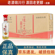 瀘州老窖 精品頭曲D12/D9 小酒版2021年-22年 100ml 濃香型白酒 D9 52度 100ml*24瓶 整箱