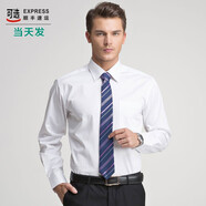 馬尼亞袋鼠（MANIYADAISHU）長(cháng)袖襯衫男裝經(jīng)典商務(wù)職業(yè)裝男士西裝襯衣男修身正裝白襯衫男純色  白-色 41碼（2XL）