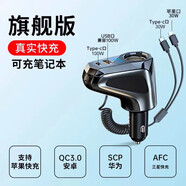 奧舒爾車載充電器一拖二快充線汽車用超級(jí)車充點(diǎn)煙器快速轉(zhuǎn)換手機(jī)插頭座 旗艦款【320W】 雷克薩斯CT GX ES RX NX LS LX