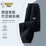 史努比男童褲子秋冬款男大童休閑冬裝2025新款兒童燈芯絨長(cháng)褲冬季運動(dòng)褲