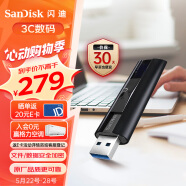 闪迪(SanDisk)256GB USB3.2至尊超极速固态U盘CZ880读速高达420MB/s写380MB/固态硬盘般的传输体验