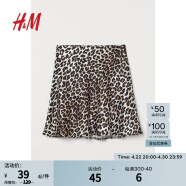 H&M女装半身裙夏季小香风垂坠设计感光泽缎质高腰短裙0989904 黑色/豹纹 155/64