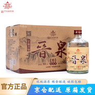 晉泉 高粱白酒 山西太原酒廠(chǎng)清香型口糧酒糧食酒 42度 700mL 6瓶 整箱裝 白瓶