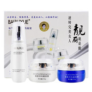 祈顏精品白如雪嫩顏凈純六合一套裝護(hù)膚品補(bǔ)水保濕淡黃提亮減暗沉禮盒 三合一