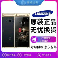 三星 SAMSUNG W2018 SM-W2018 二手手機 移動聯(lián)通電信雙卡三網(wǎng)4G手機 至尊雅金(6GB+64GB) 單手機 95新
