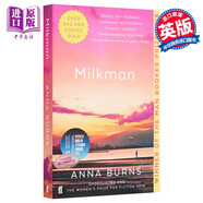 送奶工（2018布克獎）英文原版 Milkman 小說(shuō) Anna Burns