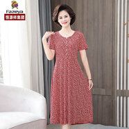 彩羊恒源祥集團媽媽裝裝夏天短袖真絲連衣裙加肥加大碼中老年女桑蠶絲 紅色 3XL【建議135-150斤】