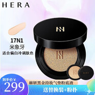 赫妍氣墊BB霜防曬遮瑕隔離粉底液提亮膚色自然 替帶換 黑金持妝款17N115g正裝+替換裝