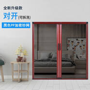 姒桀可拆洗隱形紗門(mén)折疊推拉式防蚊沙門(mén)紗窗簾大門(mén)紗窗磁吸門(mén)簾防蠅 對開(kāi)PP網(wǎng)(拆洗款)(3平方起)