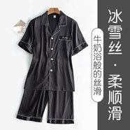 男士睡衣冰絲短袖短褲家居服套裝高檔開衫仿真絲綢睡衣男夏季超薄款寬松大碼居家服夏天 黑色 【XXL碼】建議160-180斤