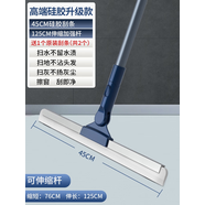 麥吉即日本魔術(shù)硅膠拖把家用掃把掃水地刮水器刮地板拖把衛(wèi)生間頭發(fā)神器 45CM全新（硅膠款刮條2條）