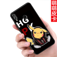 唯美納 華為nova3i手機(jī)殼n0va3i保護(hù)套INE-AL00個(gè)性簡(jiǎn)約TL00硅膠軟殼huawei 萌萌皮卡(軟殼)單殼 華為Nova3i(INE-TL00)