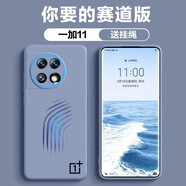 諾康士一加12/13手機殼 Ace5Pro概念版Ace3保護套3鏡頭全包創(chuàng  )意圖案11防摔個(gè)性簡(jiǎn)約硅膠磨砂軟殼 【冷卻泵標】灰色 一加Ace3