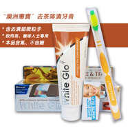 惠寶White Glo澳洲WhiteGlo去牙膏煙民清新原裝 150g 去茶啡漬牙膏套裝