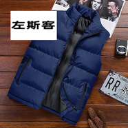 左斯客棉衣馬甲男2024秋冬新款棉馬甲男士立領(lǐng)大碼坎肩韓版修身馬甲男潮 深藍色 XL