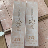 協(xié)和精心凈潤潔面乳多元修護(hù)男女洗面奶深層清潔溫和舒緩 精華乳30g