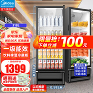 美的（Midea） 展示柜立式冷藏冰柜商用超市啤酒飲料水果茶葉火鍋串串麻辣燙蛋糕保鮮雙層玻璃門(mén)冷藏柜 【 風(fēng)循環(huán)制冷 】318升 SC-318GM黑色