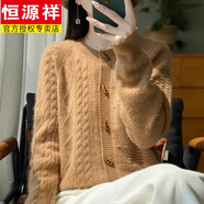 恒源祥秋冬季新款加厚圓領(lǐng)女羊毛開(kāi)衫復(fù)古菱形麻花外套羊毛針織毛衣 金駝色 L