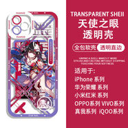 vivo崩壞星穹鐵道花火手機殼適用iQOONeo9華為p60蘋(píng)果OPPO紅米k60 H6841 蘋(píng)果-下單留言手機型號