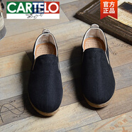 卡帝樂鱷魚（CARTELO）夏季中國風男鞋子棉麻亞麻布鞋復古民族風唐裝漢服茶服禪修居士鞋 黑色 40