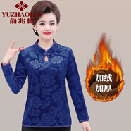 俞兆林（YUZHAOLIN）媽媽秋冬裝加絨加厚打底衫中老年女裝唐裝短款長(zhǎng)袖洋氣旗袍上衣女 藍(lán)色 加絨款 XL 90-105斤