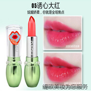 DIOUYF咬唇膏 蘆薈膠補(bǔ)水保濕果凍變色口k紅不掉色防水不沾杯潤唇膏3.5g 5#誘心大紅