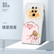 美殼殼 華為mate20手機(jī)殼女款mate20pro超薄防摔磨砂卡通軟殼20x直邊液態(tài)硅膠保護(hù)套潮男 華為mate20-【奶油白-豬星報(bào)喜】