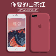 銀悅（YINYUE） iphone7plus手機(jī)殼液態(tài)硅膠軟邊防摔內(nèi)底毛絨蘋果8plus鏡頭全包保護(hù) 6plus/6splus液態(tài)硅膠殼植絨【山茶紅】