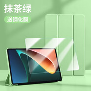 倪爾克 小米平板5/5pro保護(hù)套 2021款小米平板11英寸三折支架保護(hù)殼防摔輕薄軟殼休眠皮套 抹茶綠【蜂窩三折皮套】+品牌鋼化膜 小米5/5Pro【11英寸】