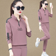言楚雨塵衛衣女裝春秋新款立領(lǐng)衛衣運動(dòng)套裝女春秋裝運動(dòng)服韓版休閑套裝女 18112款-豆沙*春秋套裝 L/建議體重100-110斤左右