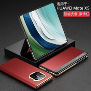 維樂茲華為MateX5典藏版手機殼新款真皮mate x5折疊屏智能視窗支架保護套鏡頭全包防摔免翻蓋接聽皮套 華為Matex5【激情紅】升級磁吸支架款