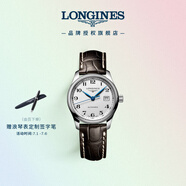 浪琴（LONGINES）瑞士手表 名匠系列 機械皮帶女表L22574783